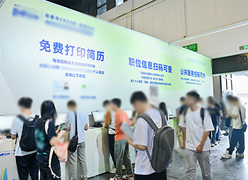 随州人才招聘会